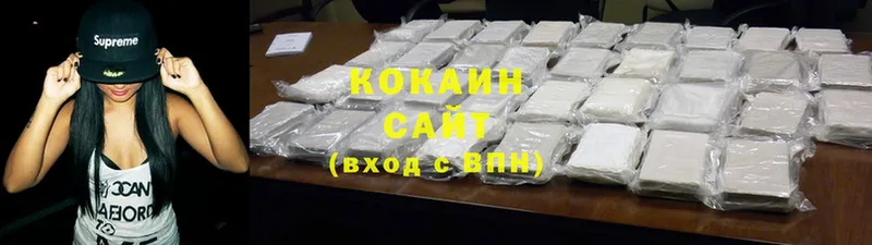 Cocaine Fish Scale  OMG зеркало  Новое Девяткино 