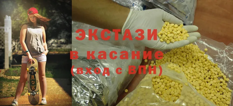 Ecstasy XTC  Новое Девяткино 