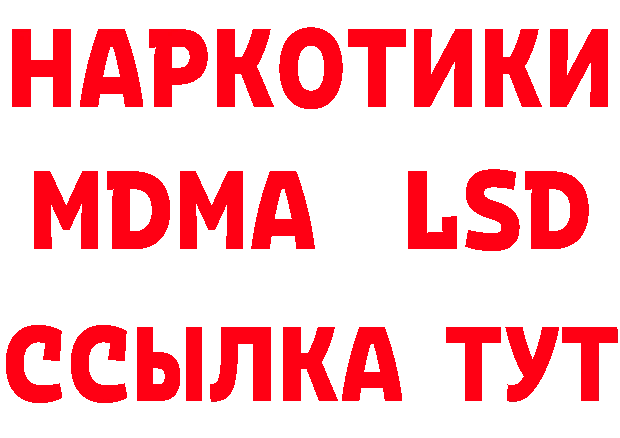 Метадон мёд как войти дарк нет гидра Новое Девяткино