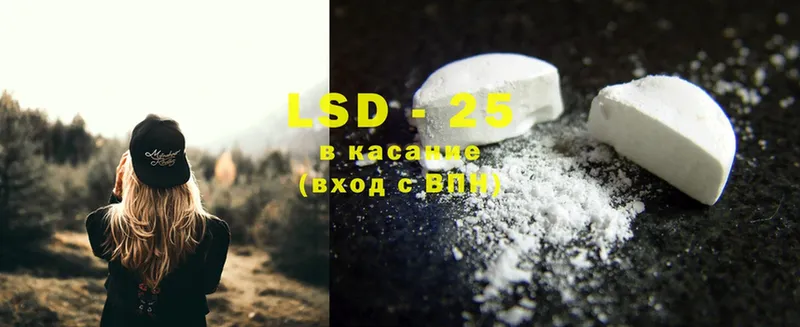 LSD-25 экстази кислота  купить наркотик  Новое Девяткино 