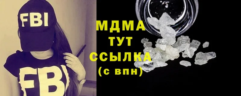 купить наркотики цена  Новое Девяткино  MDMA VHQ 